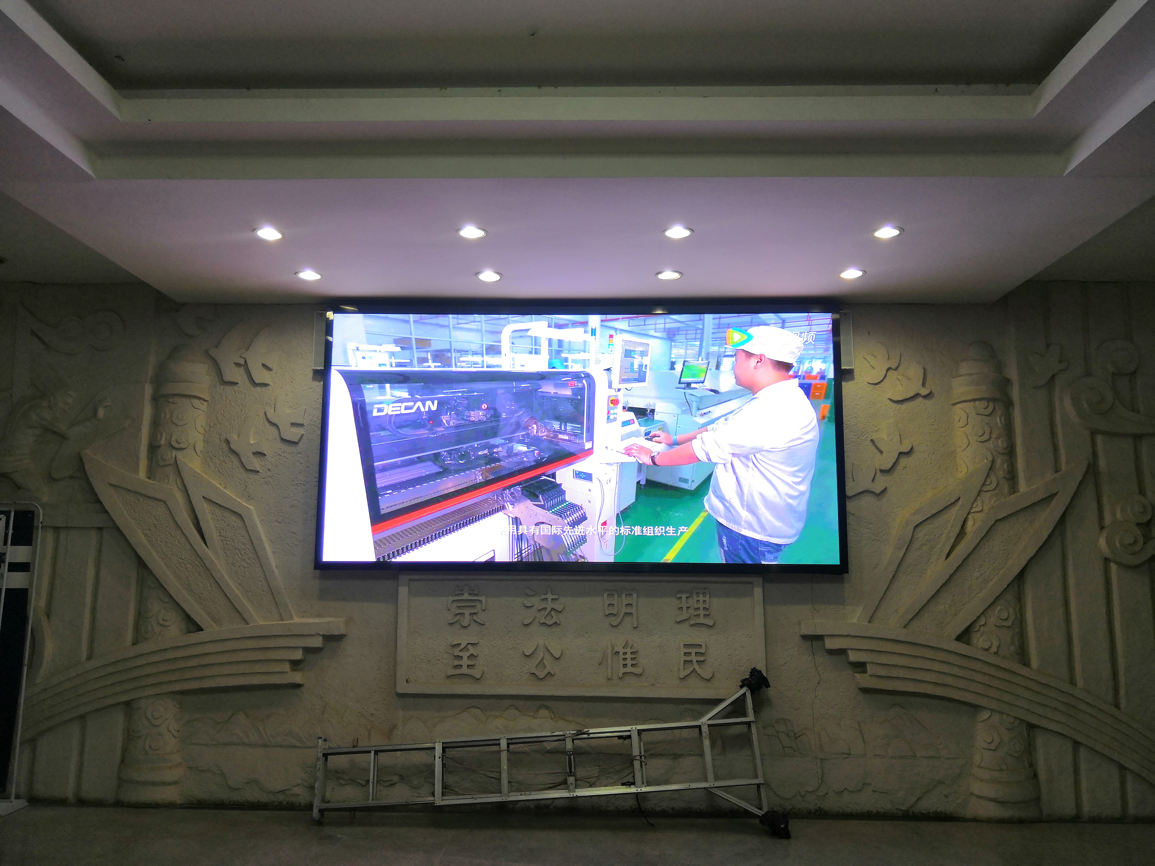 兴仁市人民检察院室内1.875全彩显示屏