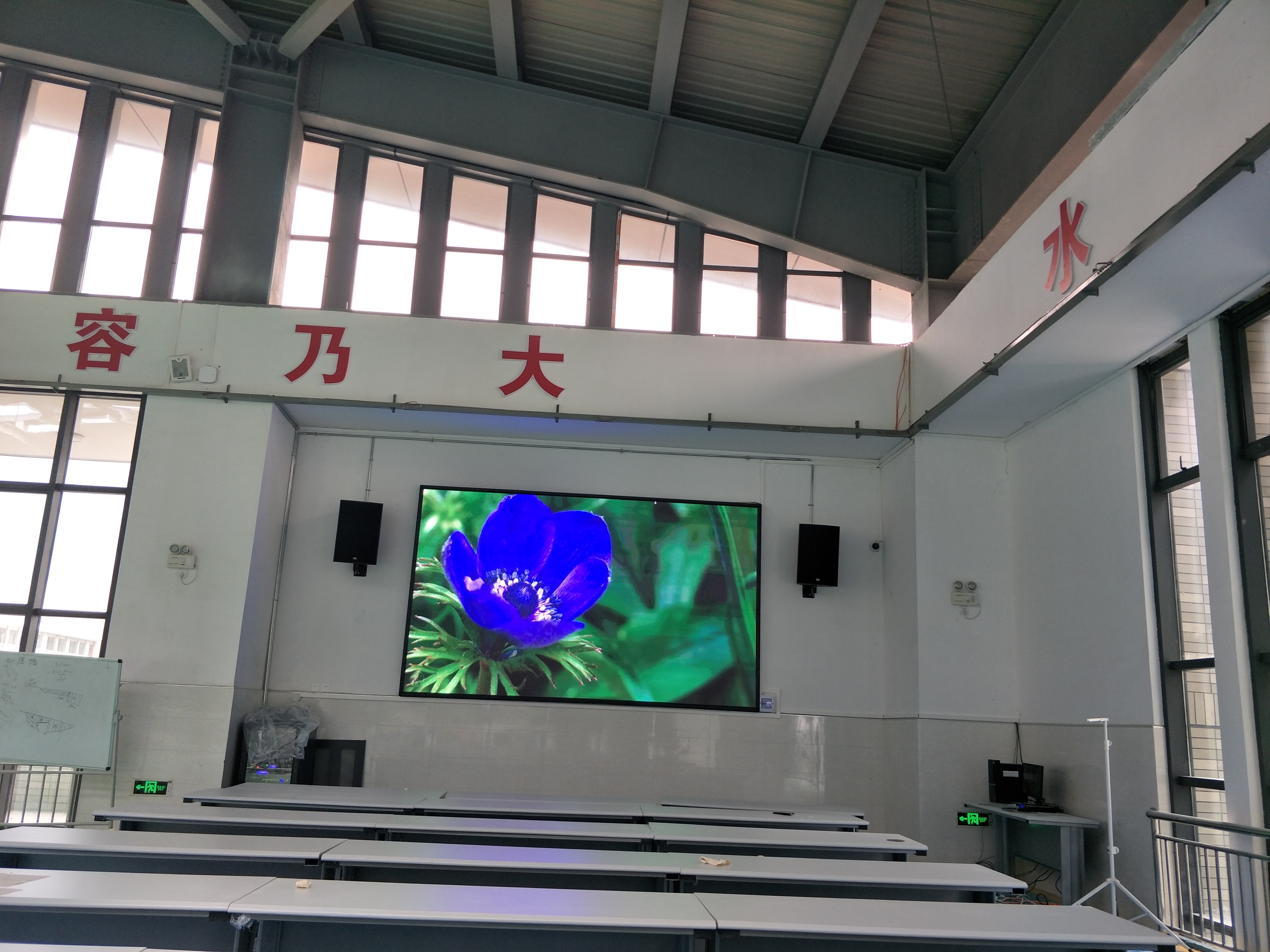 清镇水利水电工程职业学院P2.5室内全彩显示屏